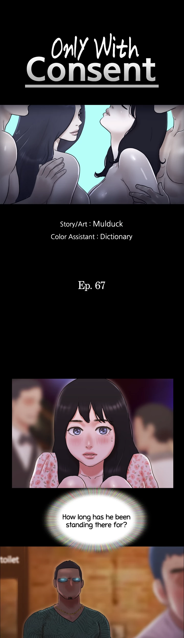 Everything is Agreed Upon (Uncensored) Chapter 67 - Page 5