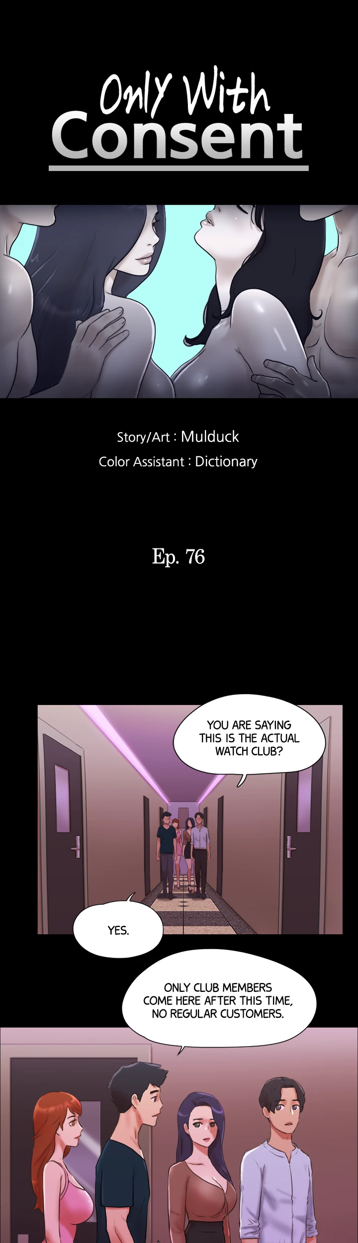 Everything is Agreed Upon (Uncensored) Chapter 76 - Page 4