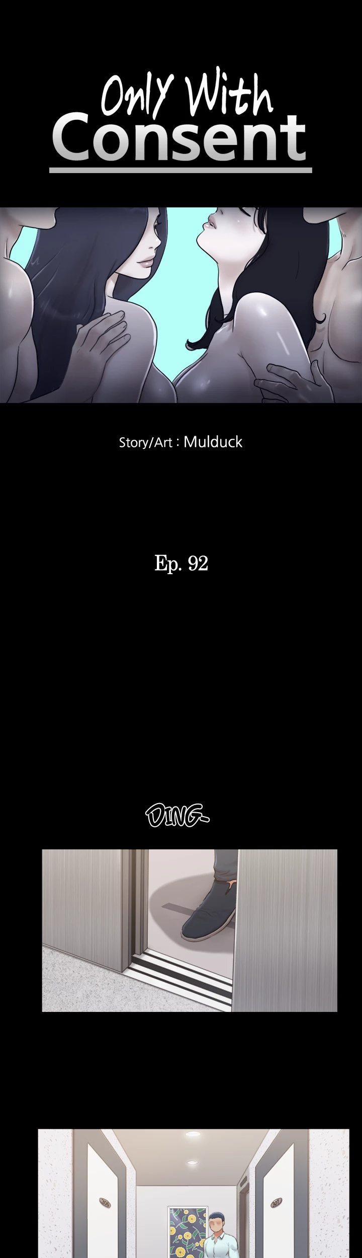 Everything is Agreed Upon (Uncensored) Chapter 92 - Page 6