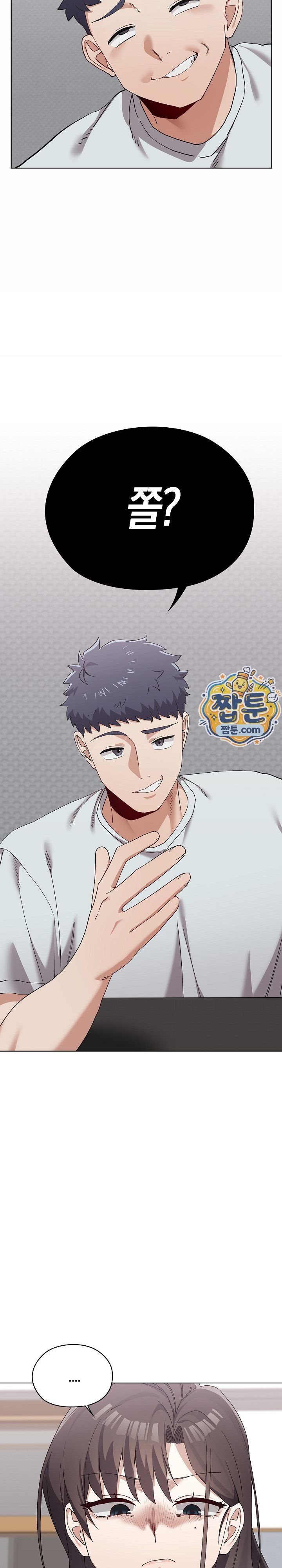 There are Not Enough Men Raw Chapter 21 - Page 24