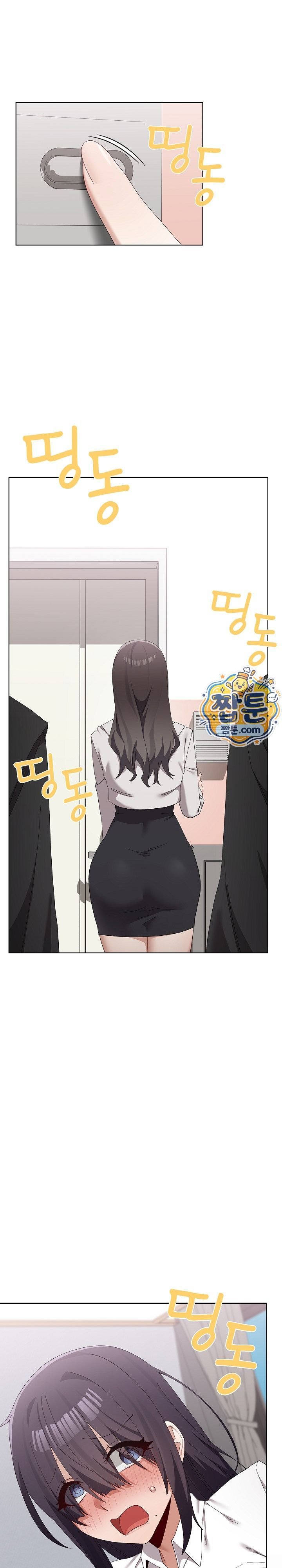 There are Not Enough Men Raw Chapter 21 - Page 3