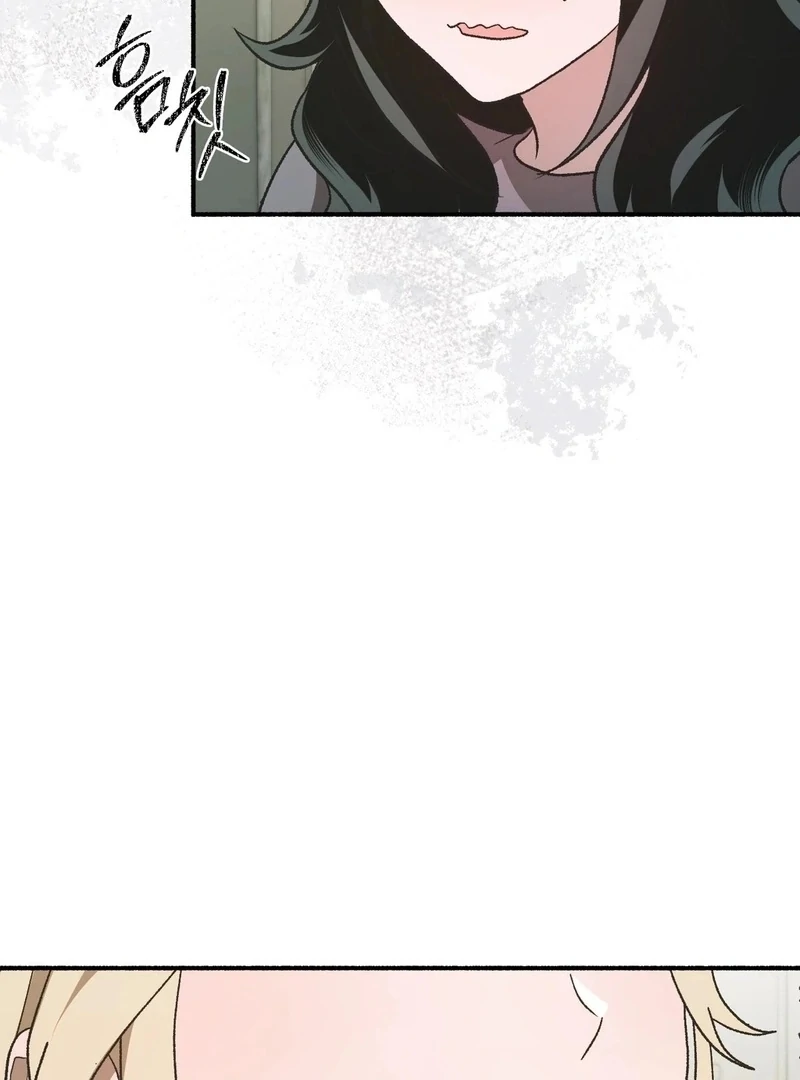 Just Hold My Hand Chapter 3 - Page 62