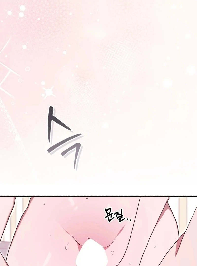Just Hold My Hand Chapter 4 - Page 6