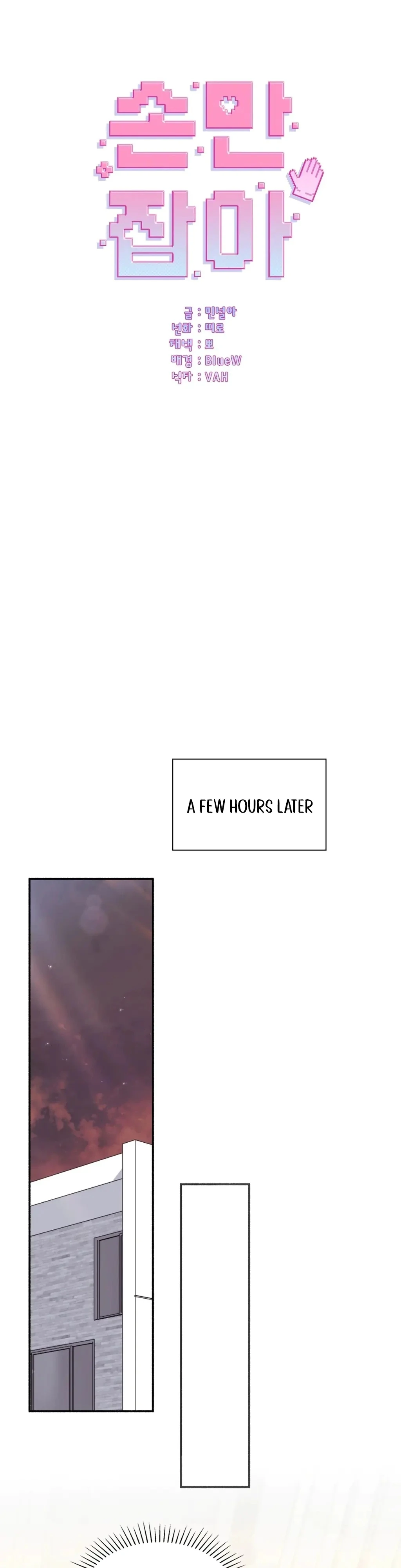 Just Hold My Hand Chapter 8 - Page 24