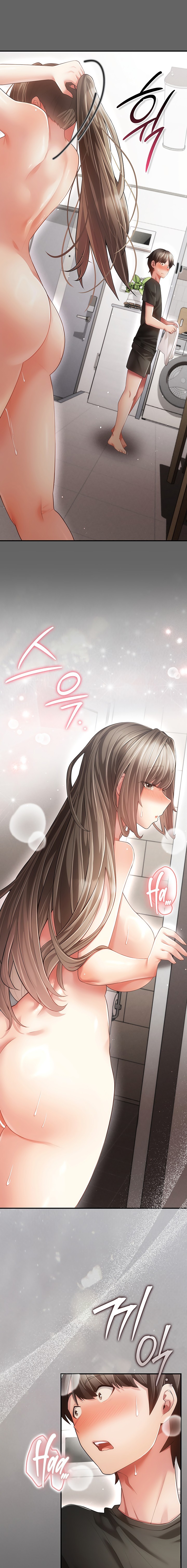 Pure Perverted Love Chapter 23 - Page 7