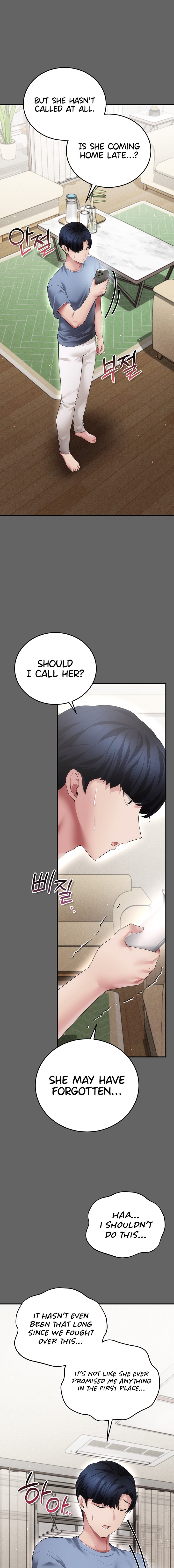Pure Perverted Love Chapter 24 - Page 21