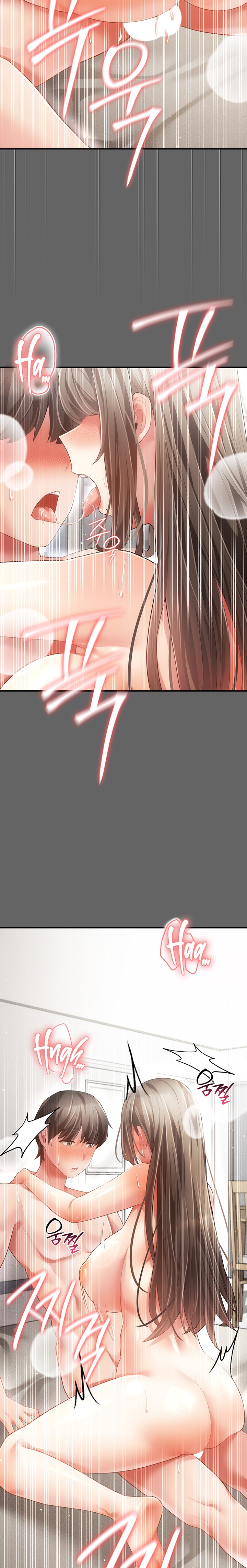 Pure Perverted Love Chapter 25 - Page 14