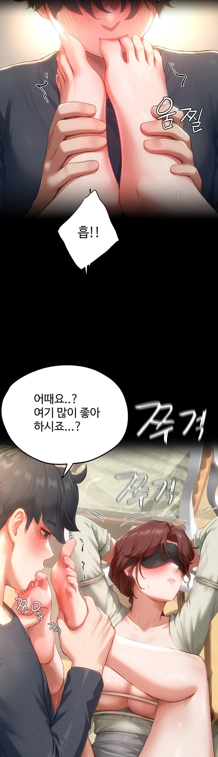 Slave Code Raw Chapter 27 - Page 18