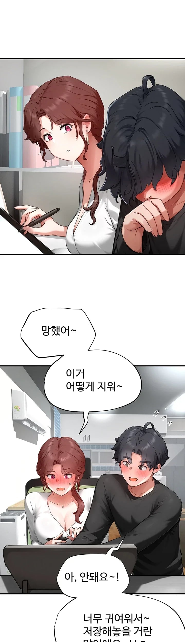 Slave Code Raw Chapter 28 - Page 11