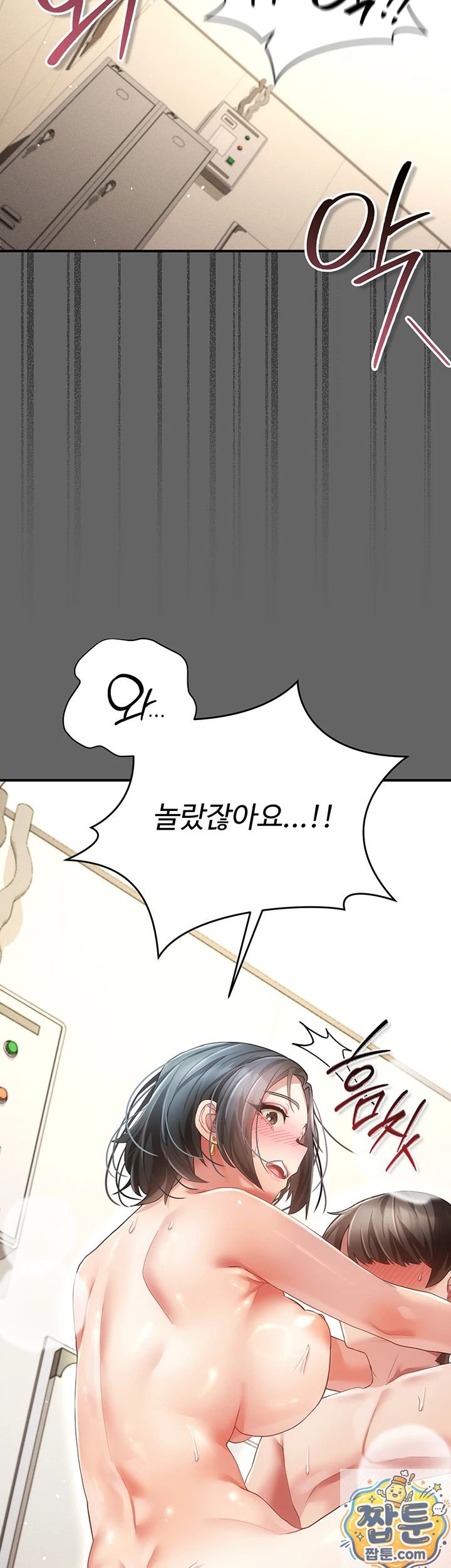 Pure Perverted Love Raw Chapter 11 - Page 24