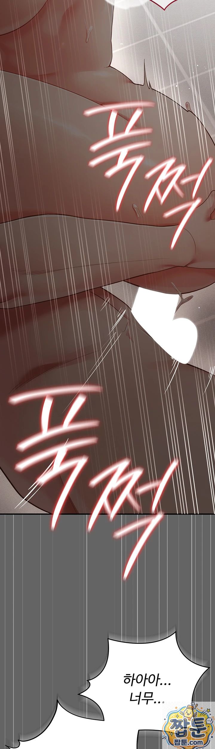Pure Perverted Love Raw Chapter 11 - Page 28
