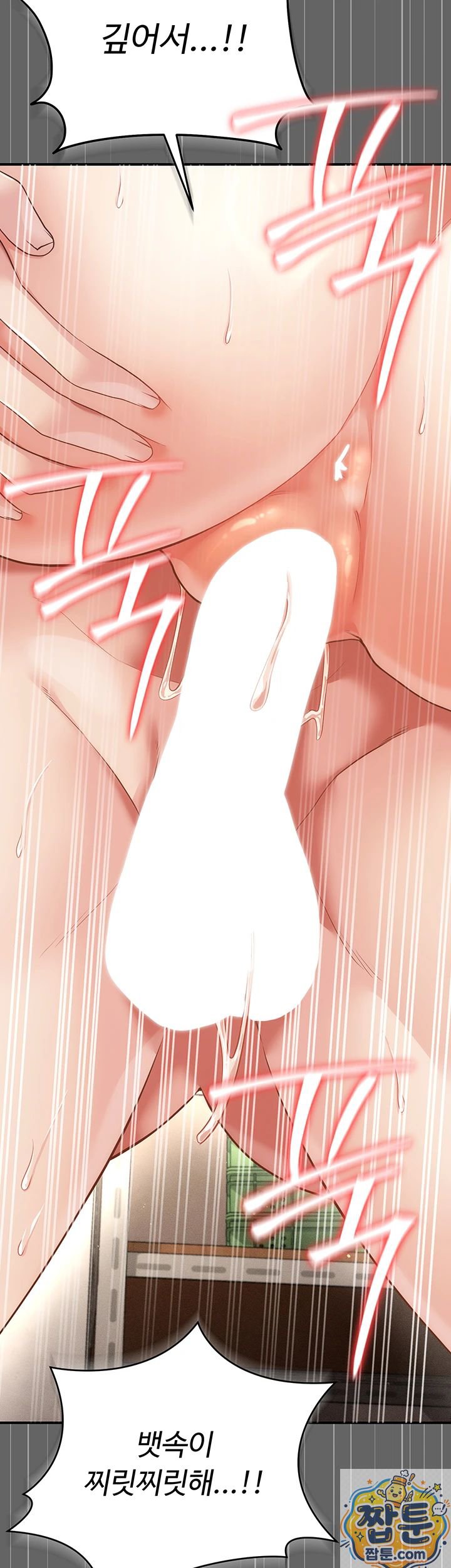 Pure Perverted Love Raw Chapter 11 - Page 29