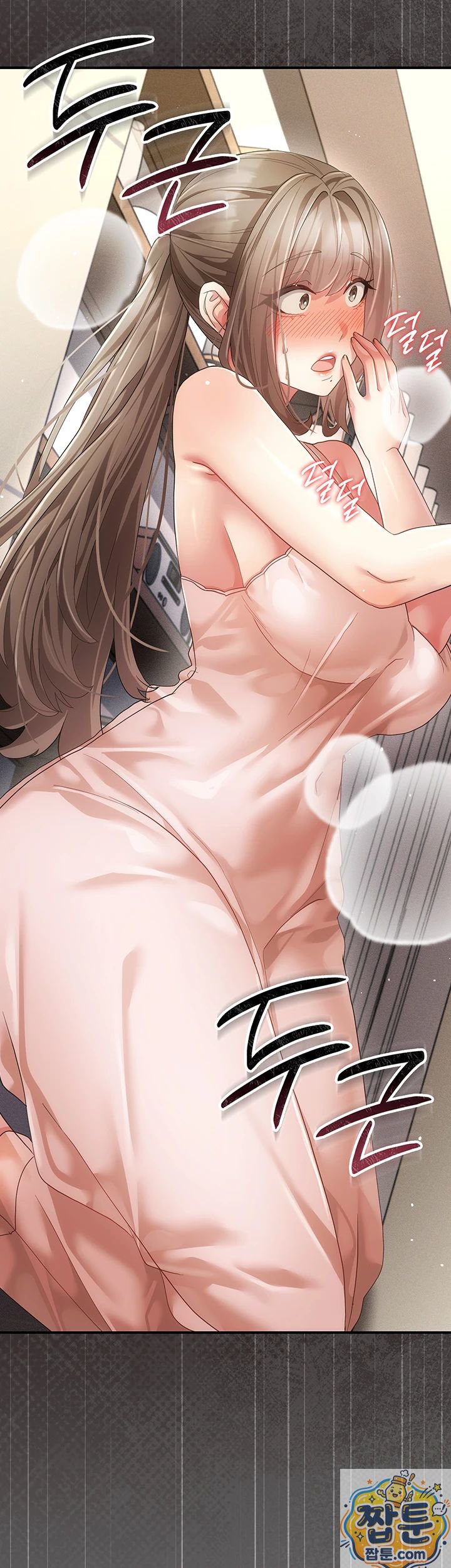 Pure Perverted Love Raw Chapter 11 - Page 32