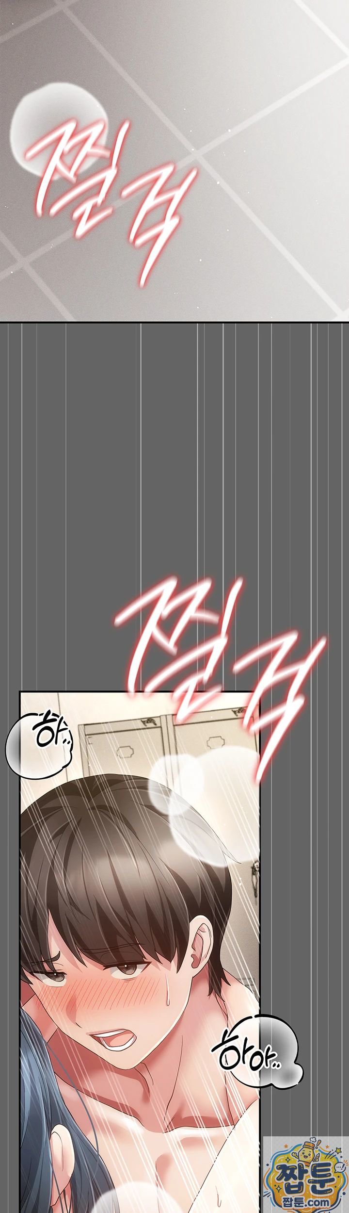 Pure Perverted Love Raw Chapter 11 - Page 35