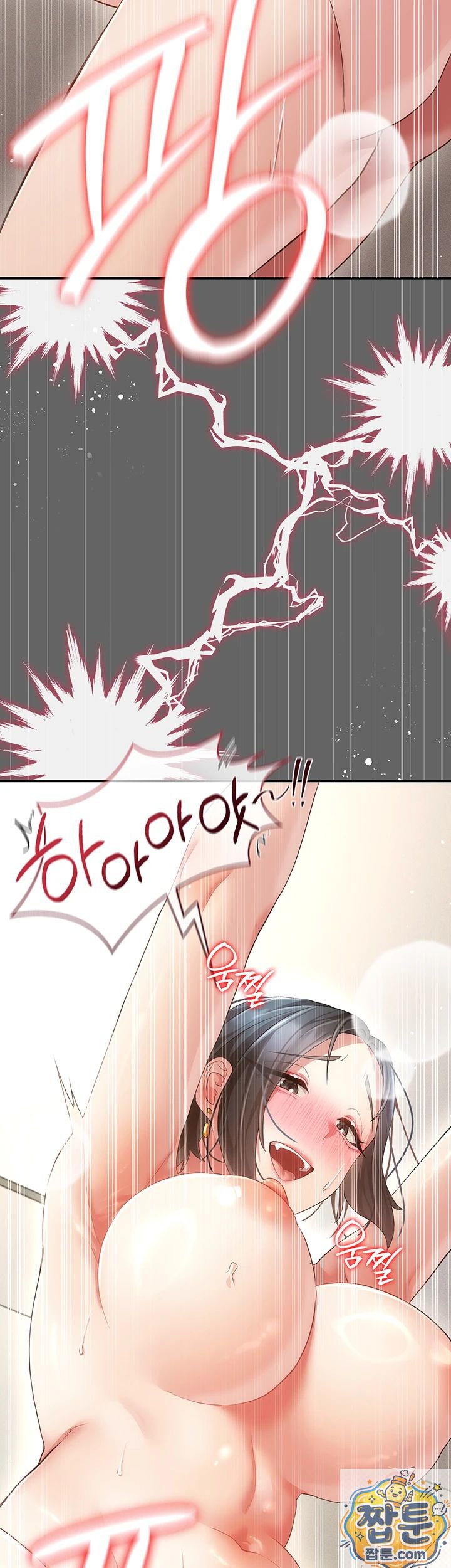 Pure Perverted Love Raw Chapter 11 - Page 38