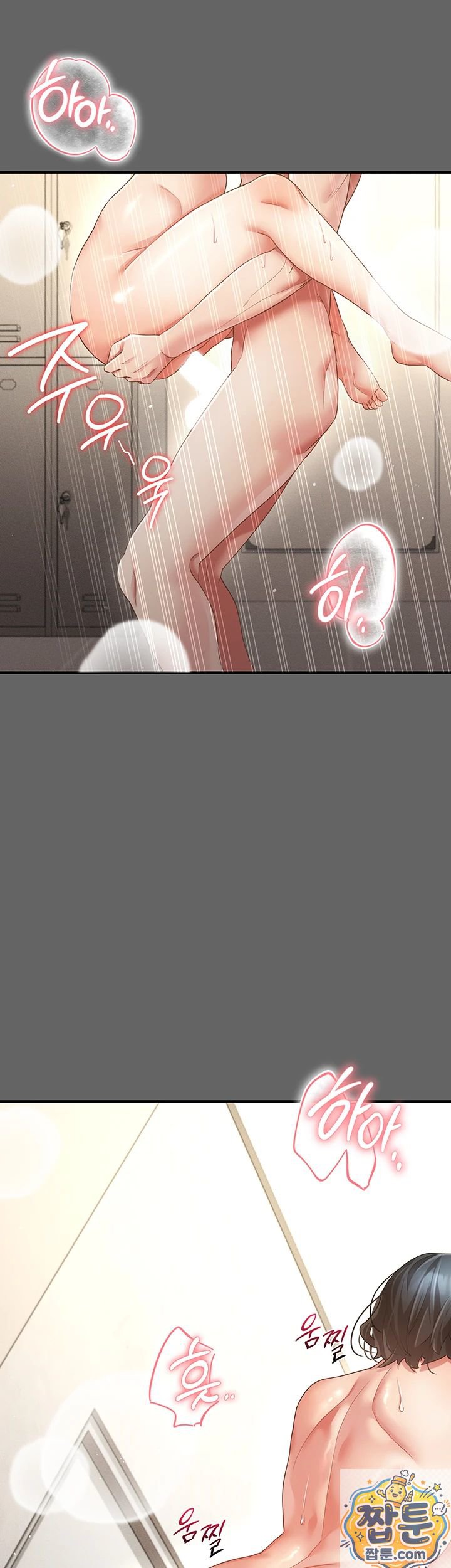 Pure Perverted Love Raw Chapter 11 - Page 42