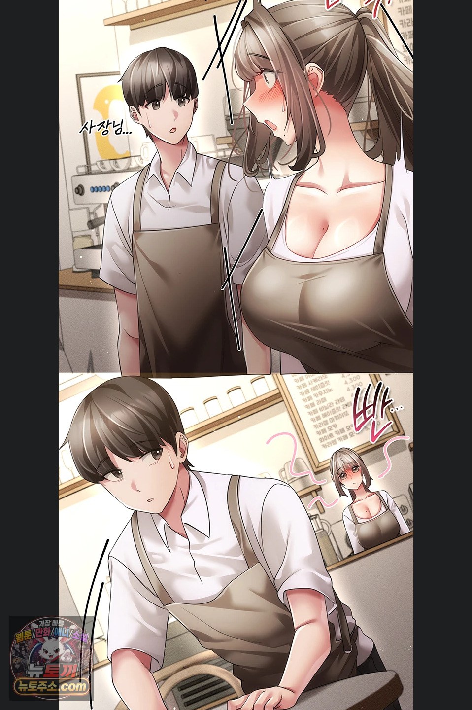 Pure Perverted Love Raw Chapter 12 - Page 128