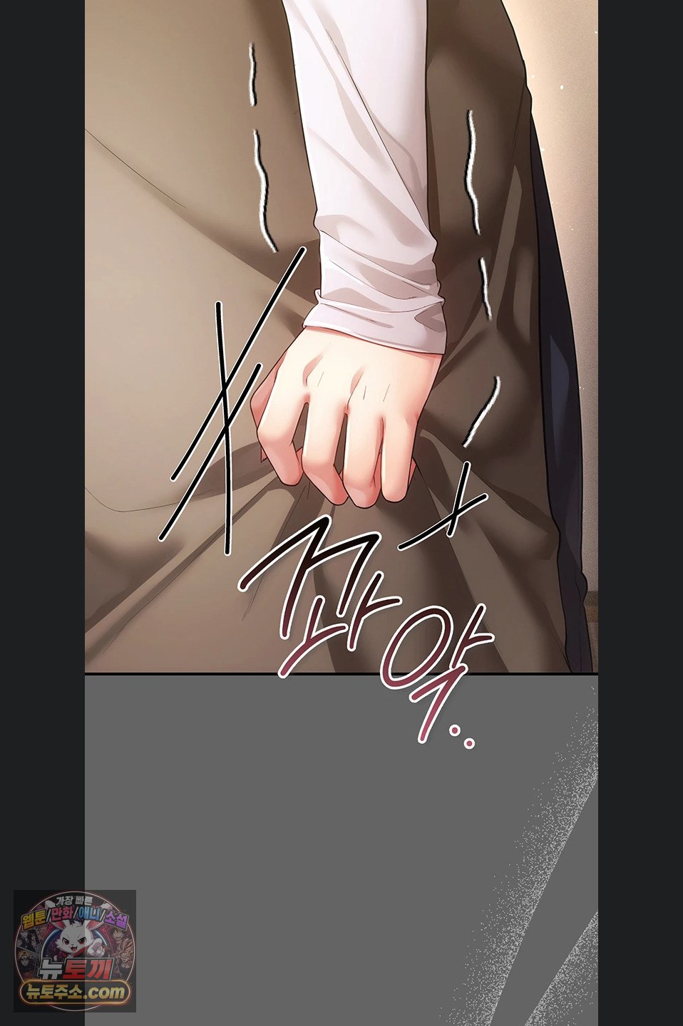 Pure Perverted Love Raw Chapter 12 - Page 18