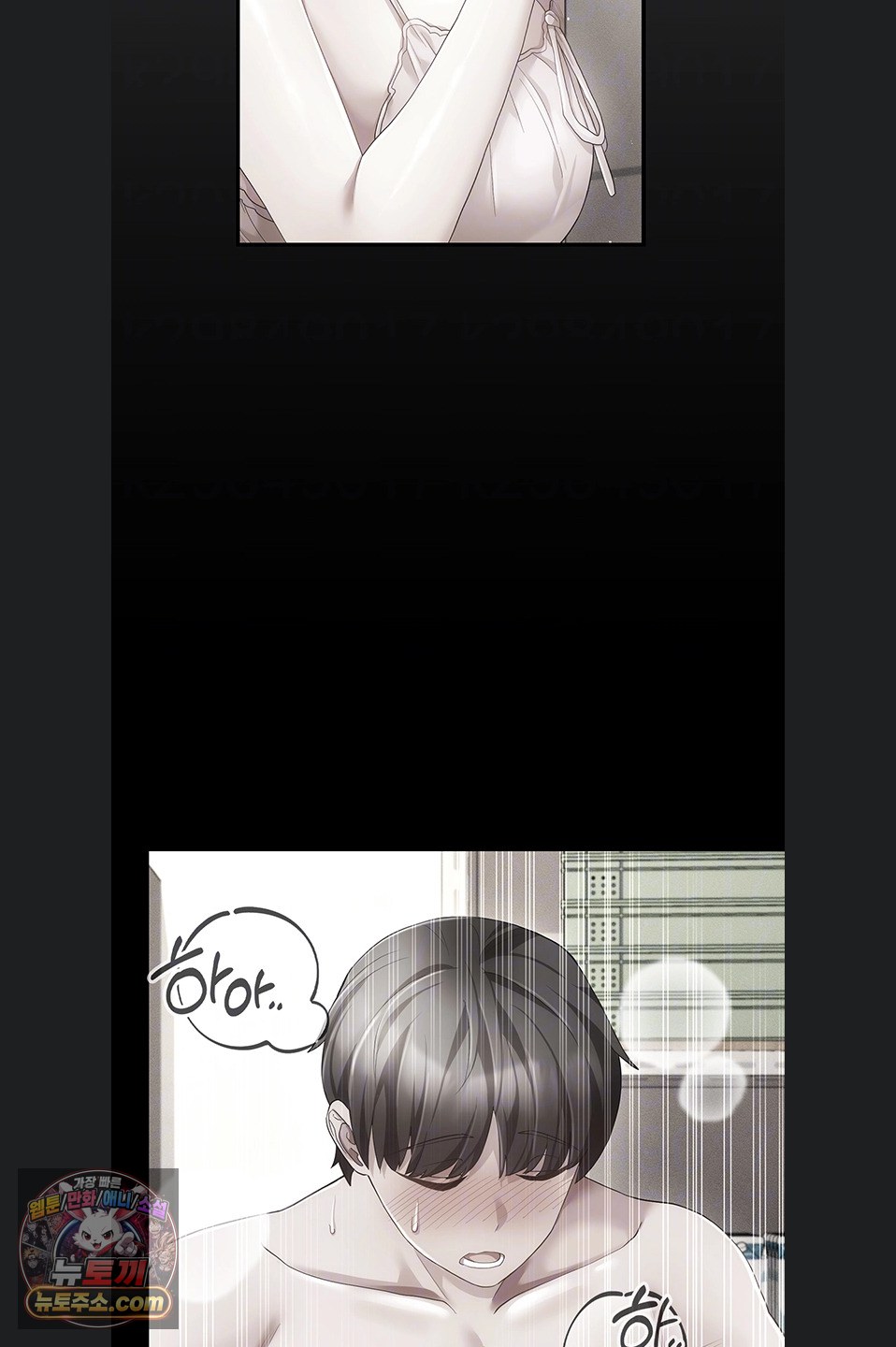 Pure Perverted Love Raw Chapter 12 - Page 35