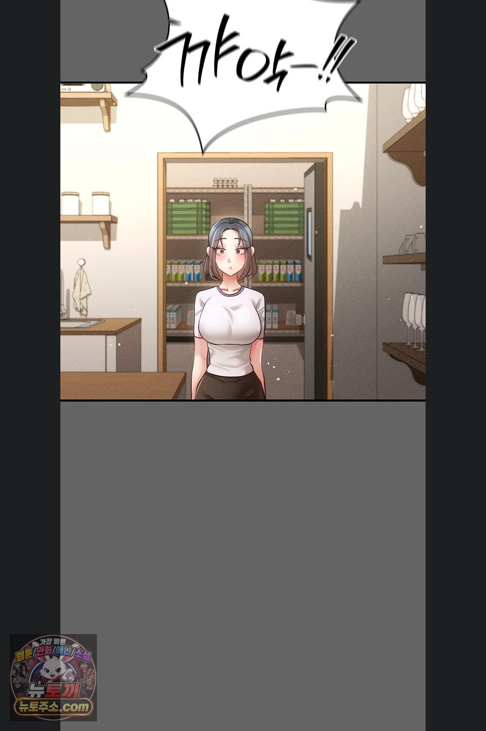 Pure Perverted Love Raw Chapter 12 - Page 5