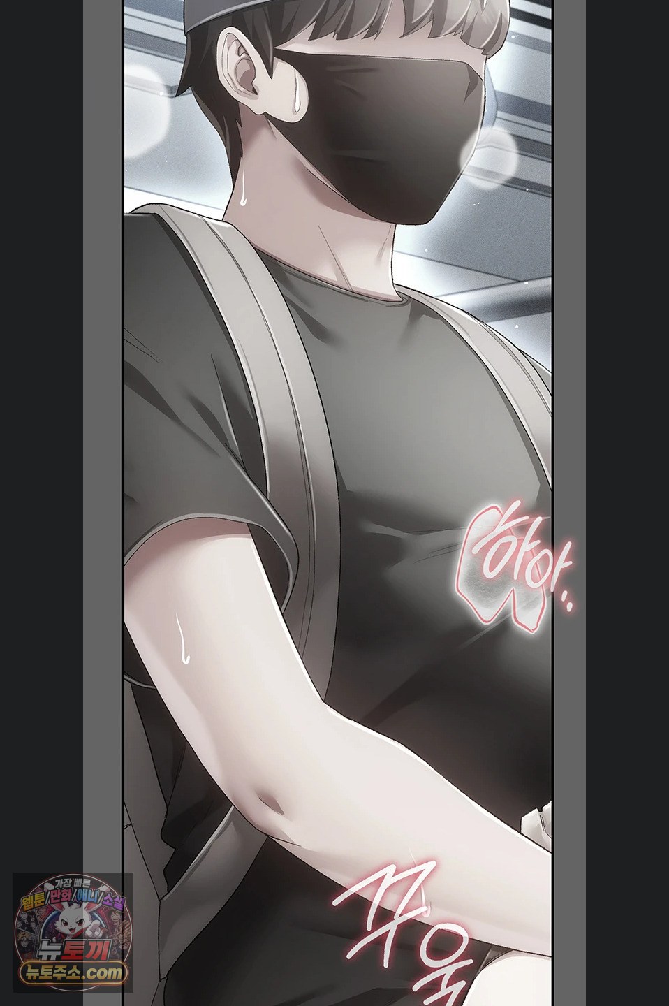 Pure Perverted Love Raw Chapter 12 - Page 66