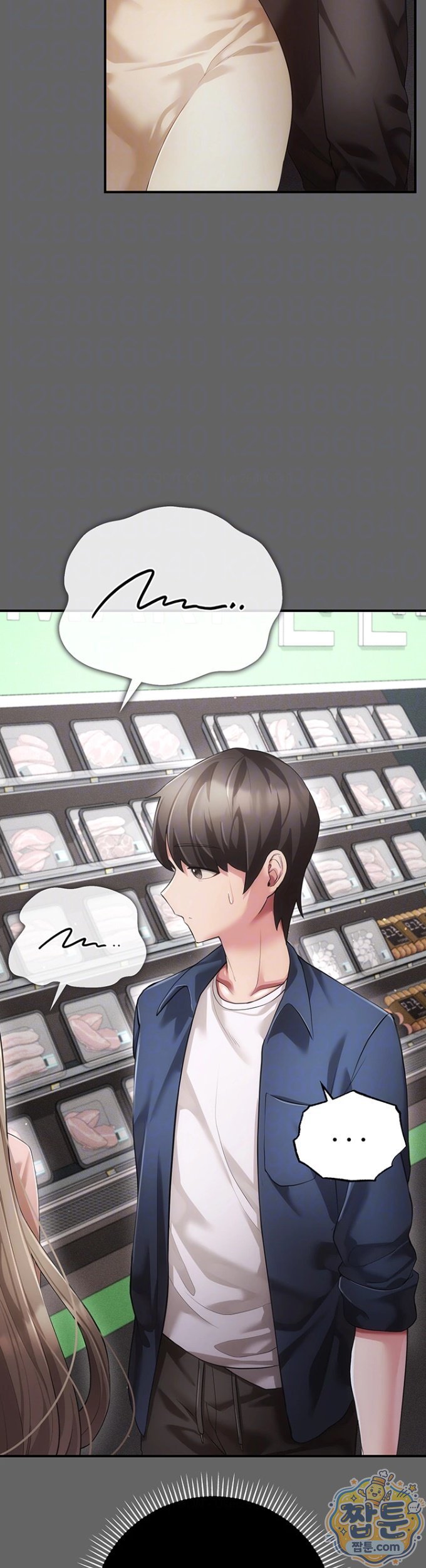 Pure Perverted Love Raw Chapter 13 - Page 4