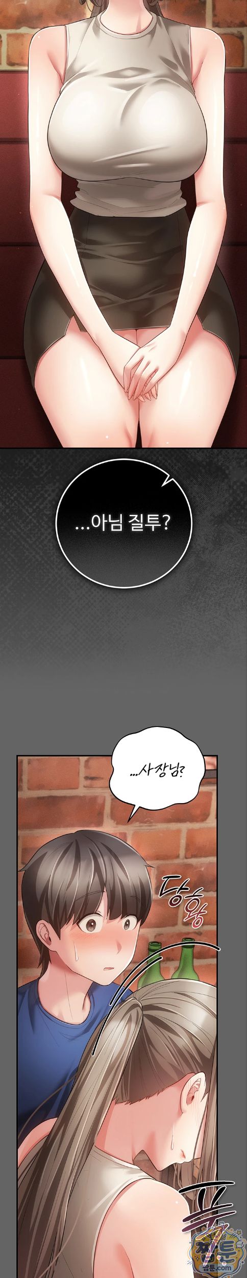 Pure Perverted Love Raw Chapter 16 - Page 19