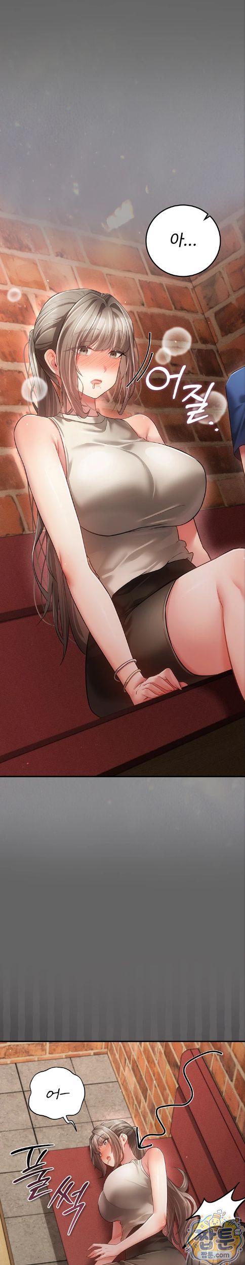 Pure Perverted Love Raw Chapter 16 - Page 34