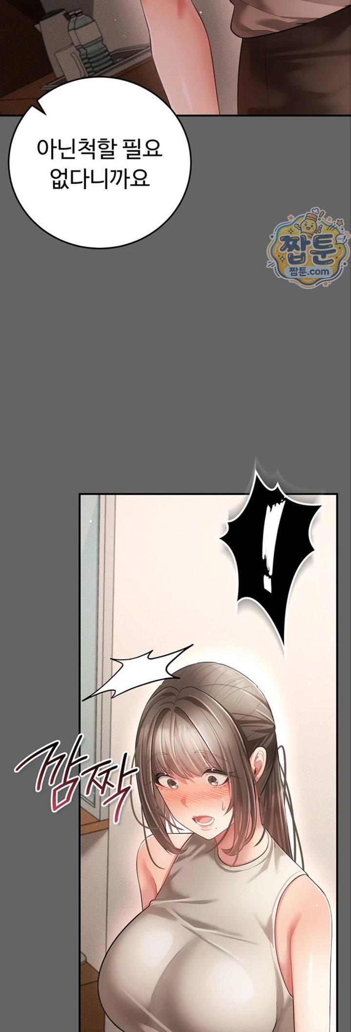 Pure Perverted Love Raw Chapter 17 - Page 25