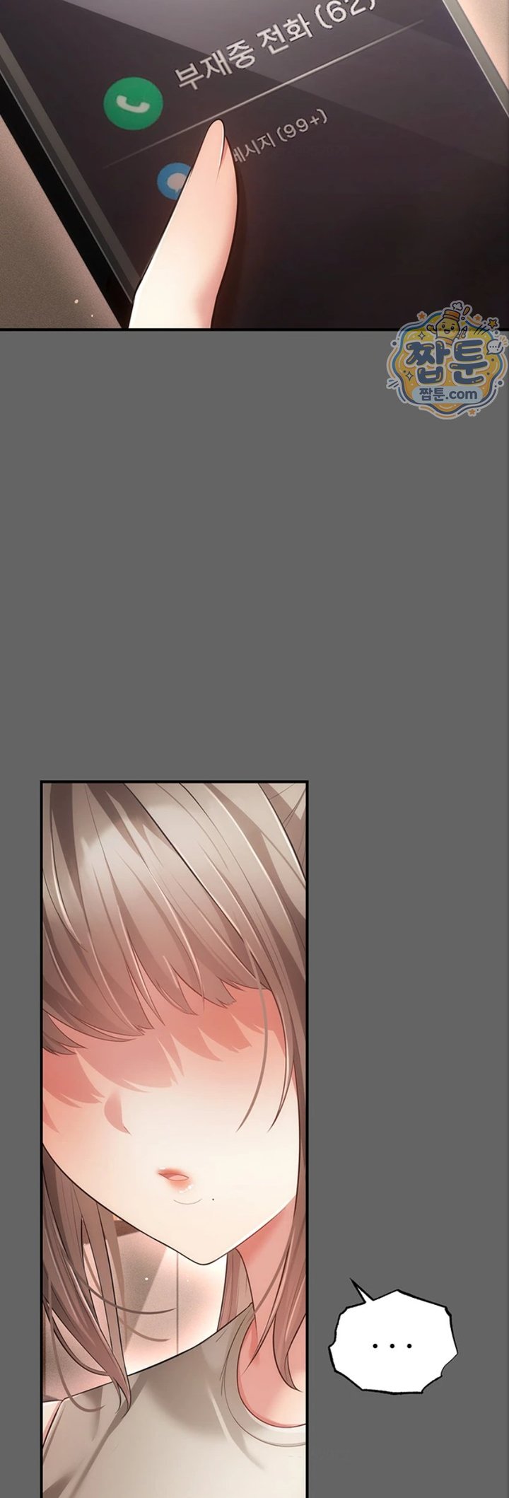 Pure Perverted Love Raw Chapter 17 - Page 27