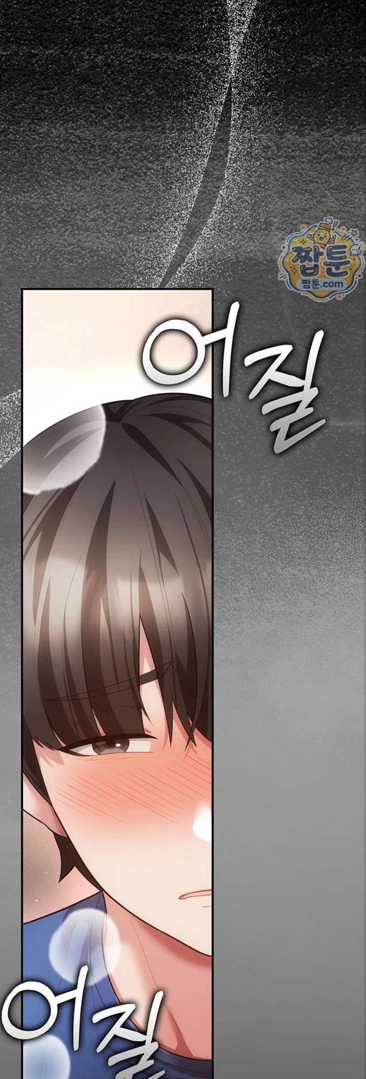 Pure Perverted Love Raw Chapter 17 - Page 34