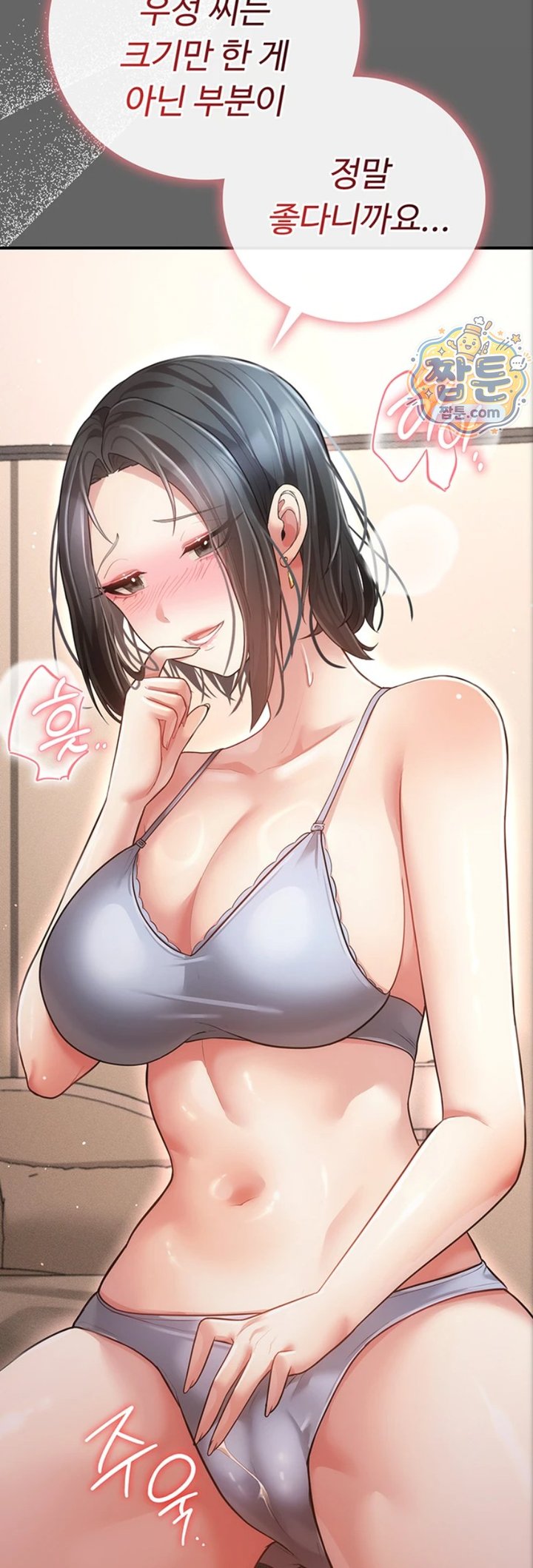 Pure Perverted Love Raw Chapter 17 - Page 48