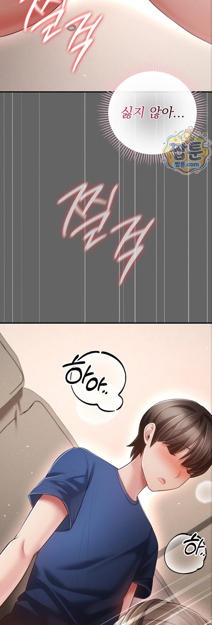 Pure Perverted Love Raw Chapter 17 - Page 67