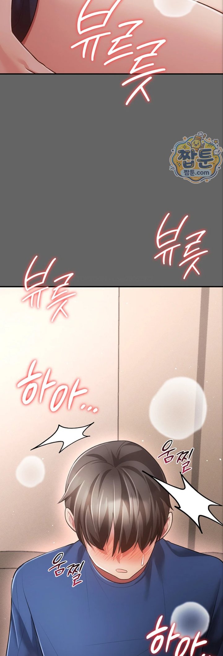 Pure Perverted Love Raw Chapter 17 - Page 74