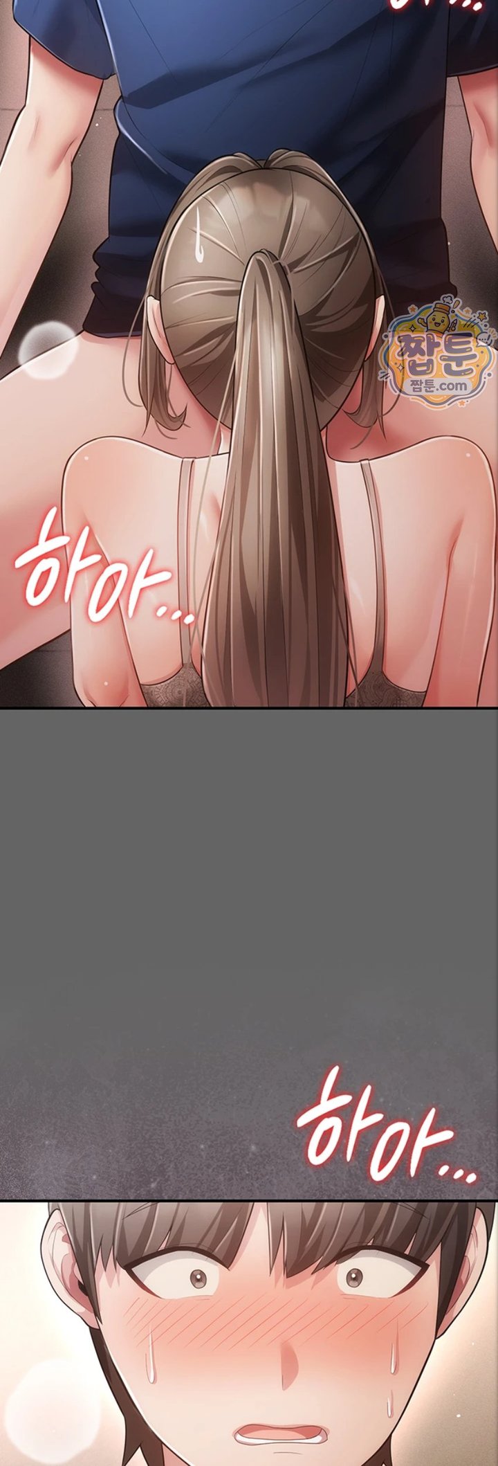 Pure Perverted Love Raw Chapter 17 - Page 75