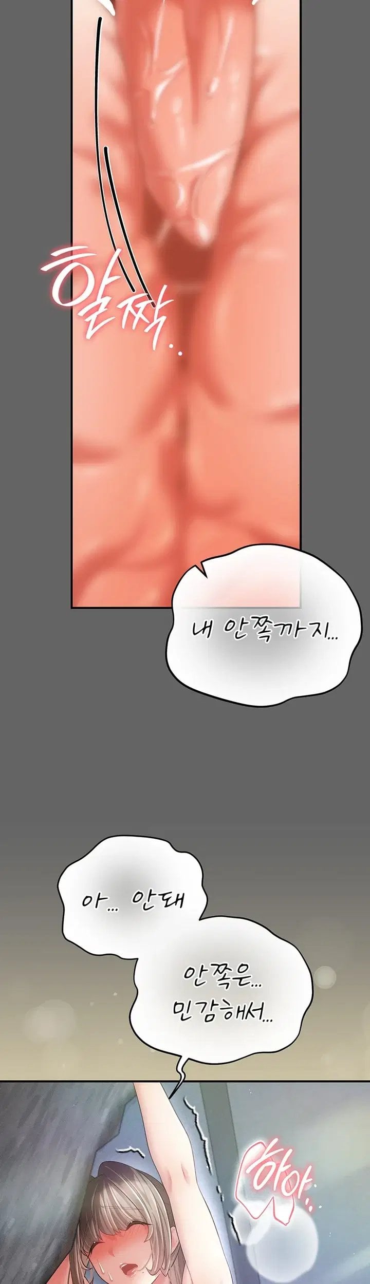 Pure Perverted Love Raw Chapter 21 - Page 22