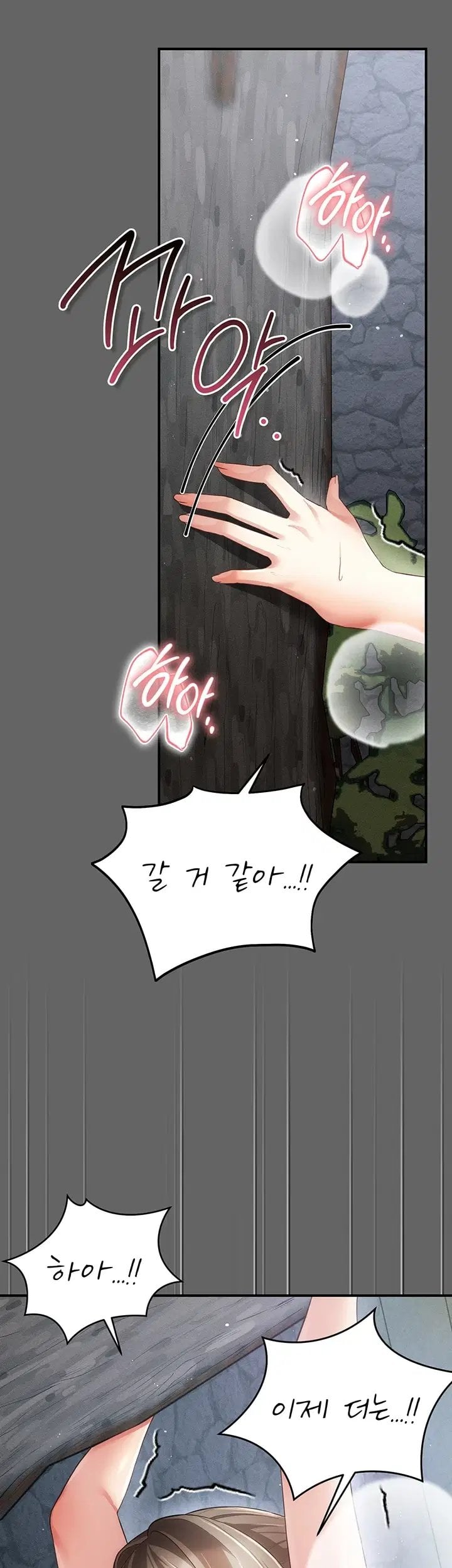 Pure Perverted Love Raw Chapter 21 - Page 38