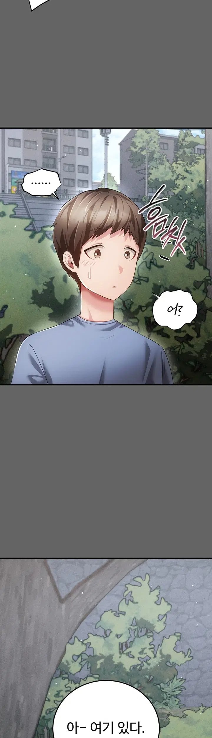 Pure Perverted Love Raw Chapter 21 - Page 43