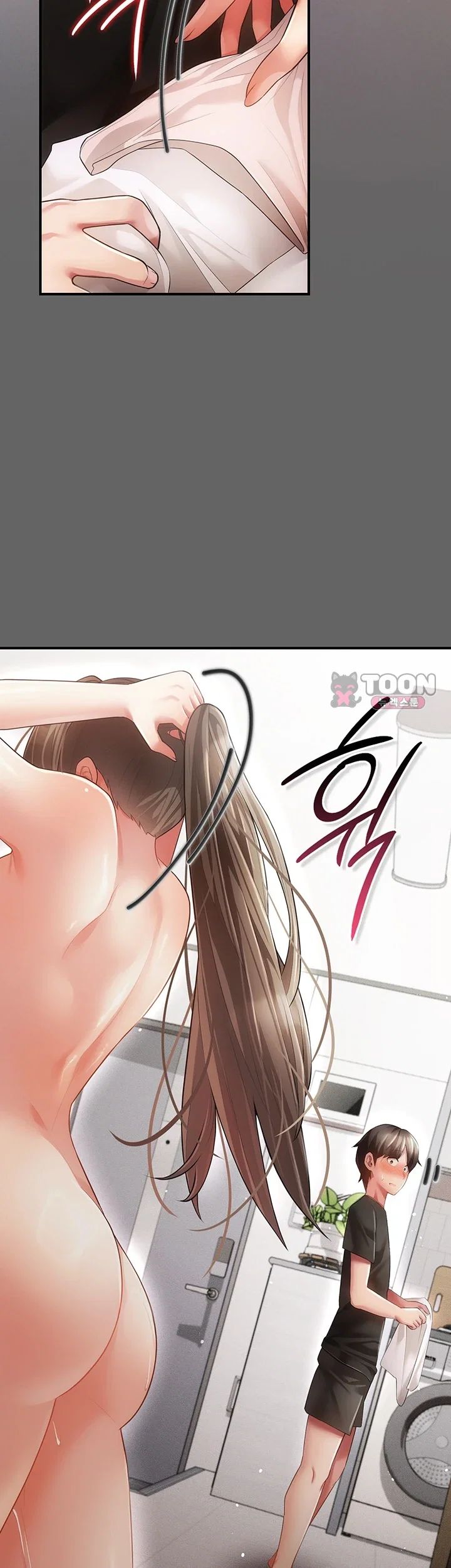 Pure Perverted Love Raw Chapter 23 - Page 18