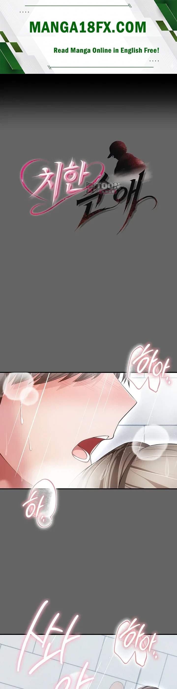 Pure Perverted Love Raw Chapter 24 - Page 1