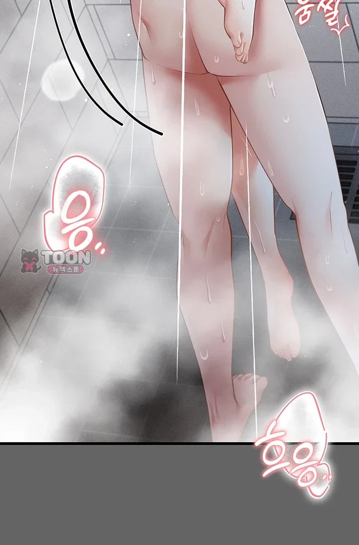 Pure Perverted Love Raw Chapter 24 - Page 15