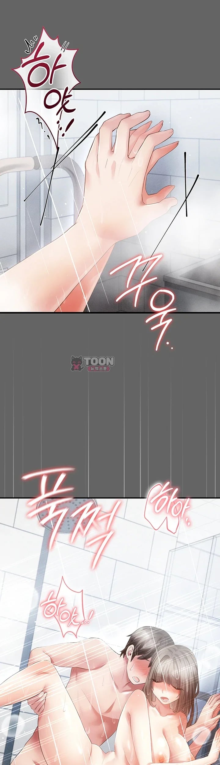 Pure Perverted Love Raw Chapter 24 - Page 30