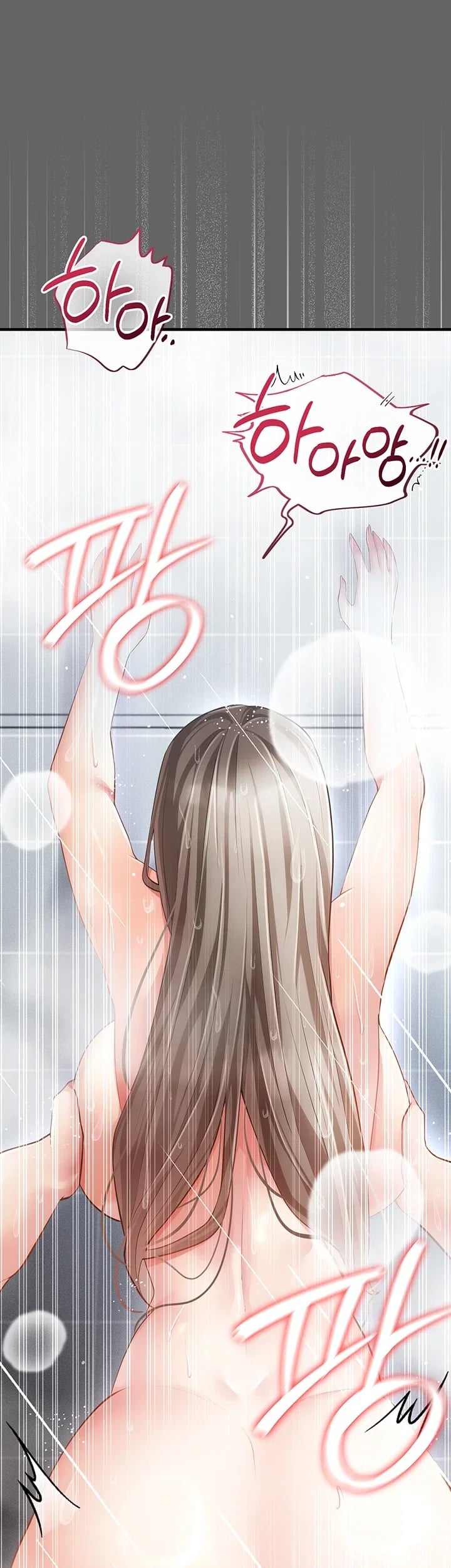 Pure Perverted Love Raw Chapter 24 - Page 40