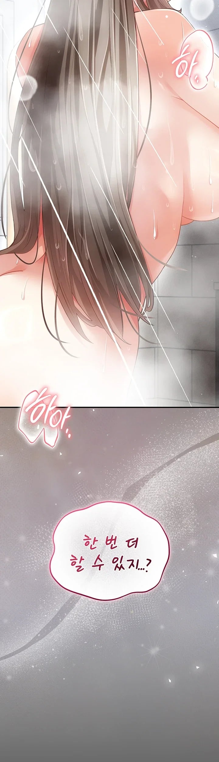 Pure Perverted Love Raw Chapter 24 - Page 58