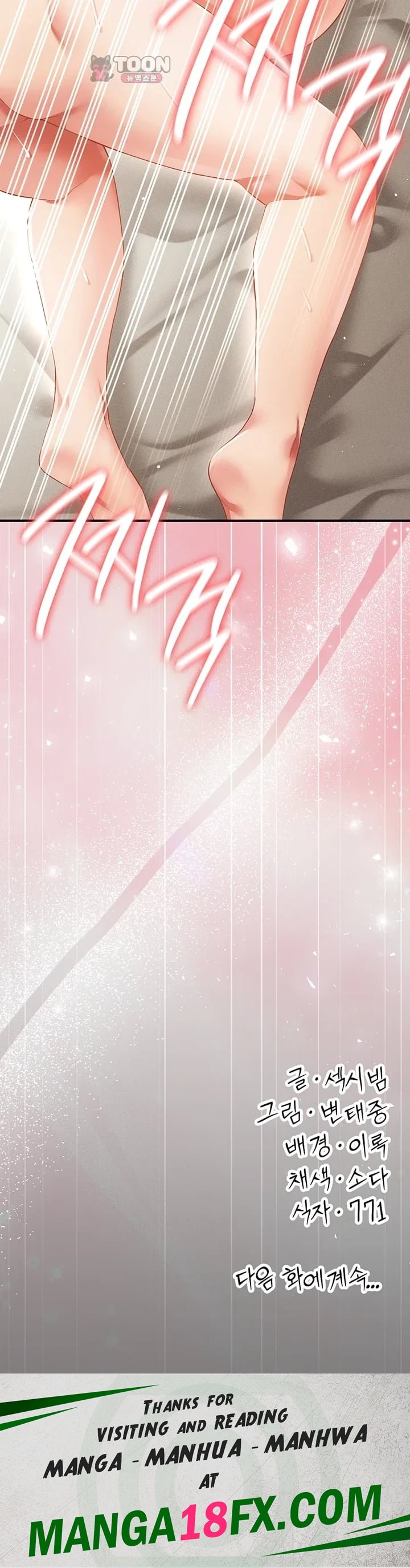 Pure Perverted Love Raw Chapter 24 - Page 68