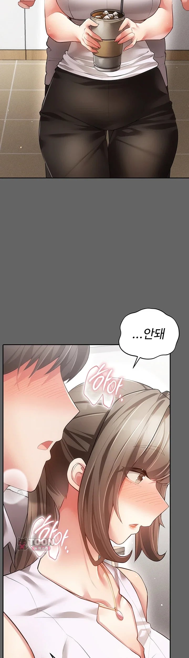 Pure Perverted Love Raw Chapter 26 - Page 40