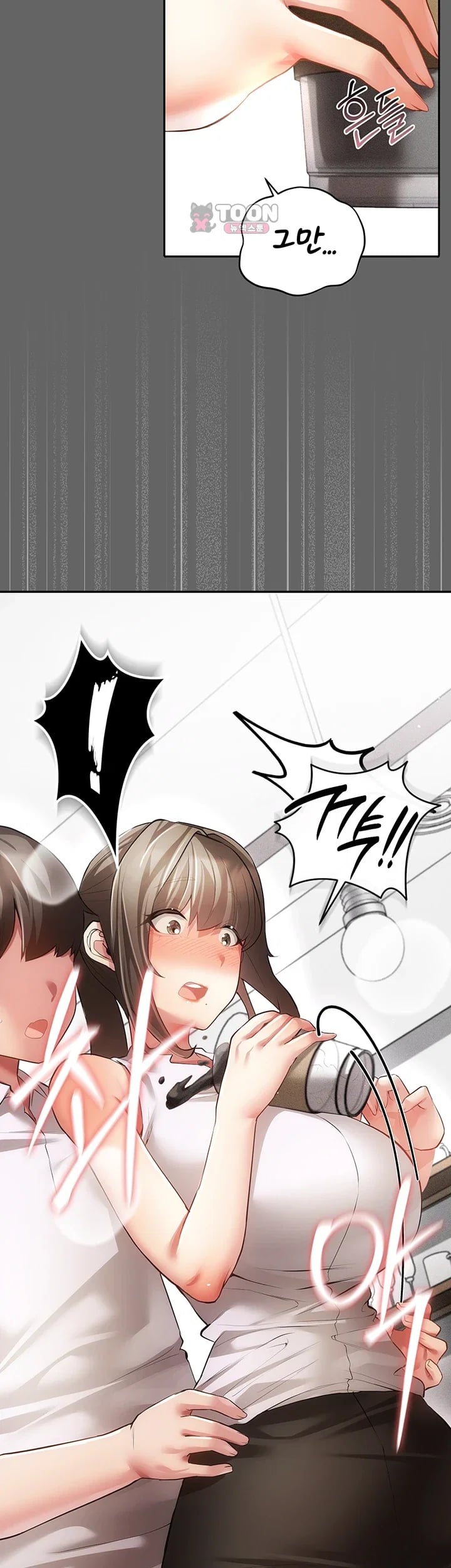 Pure Perverted Love Raw Chapter 26 - Page 49