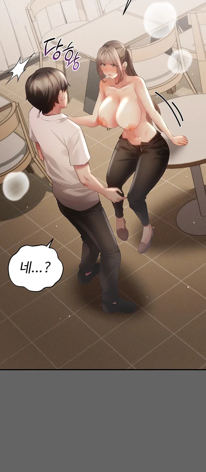 Pure Perverted Love Raw Chapter 27 - Page 15