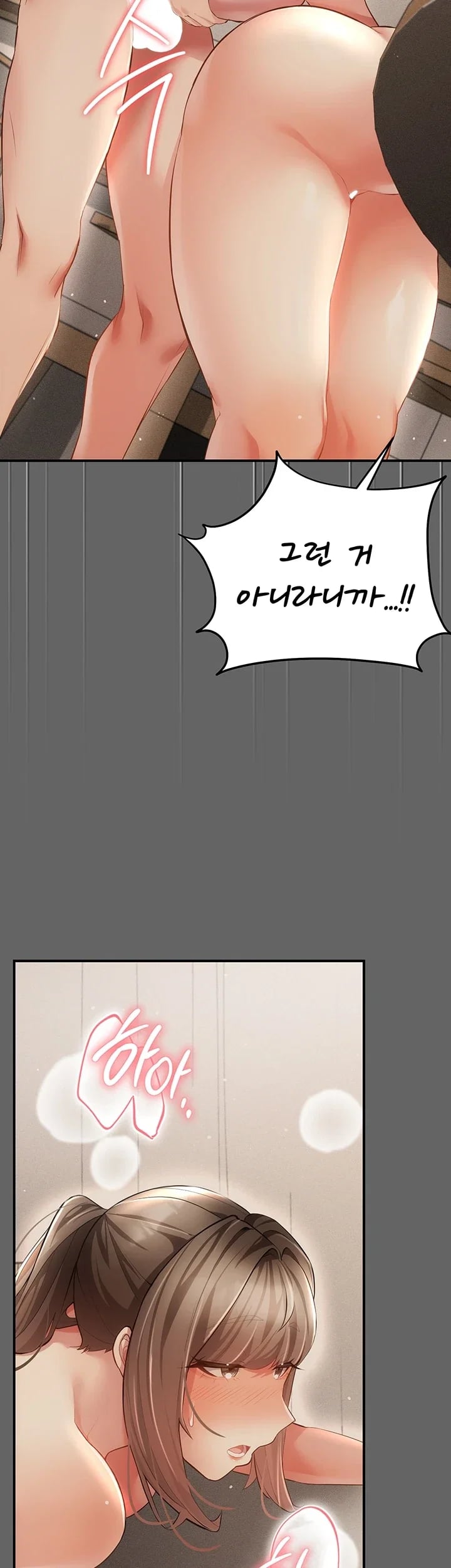 Pure Perverted Love Raw Chapter 27 - Page 24