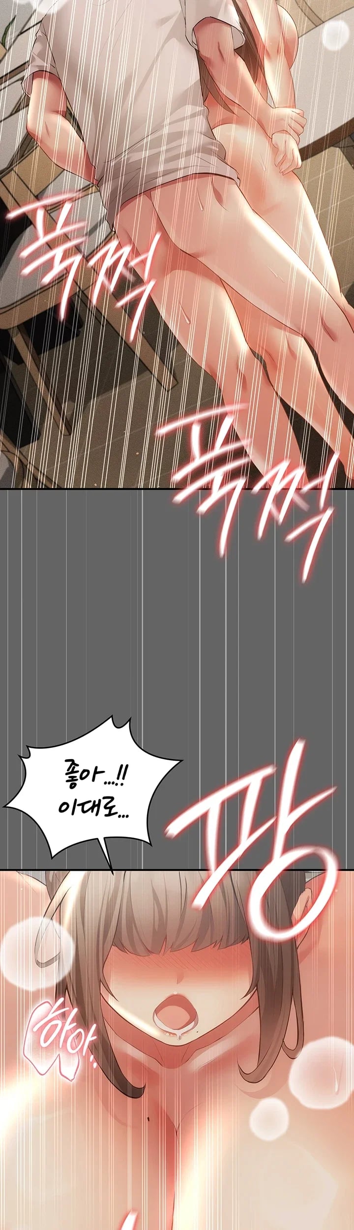 Pure Perverted Love Raw Chapter 27 - Page 46
